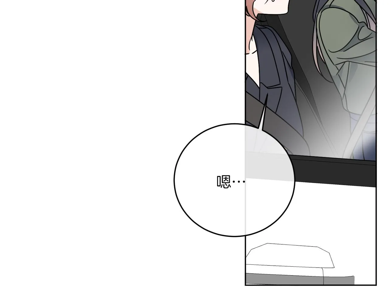 第46话 我要回去 第20页
