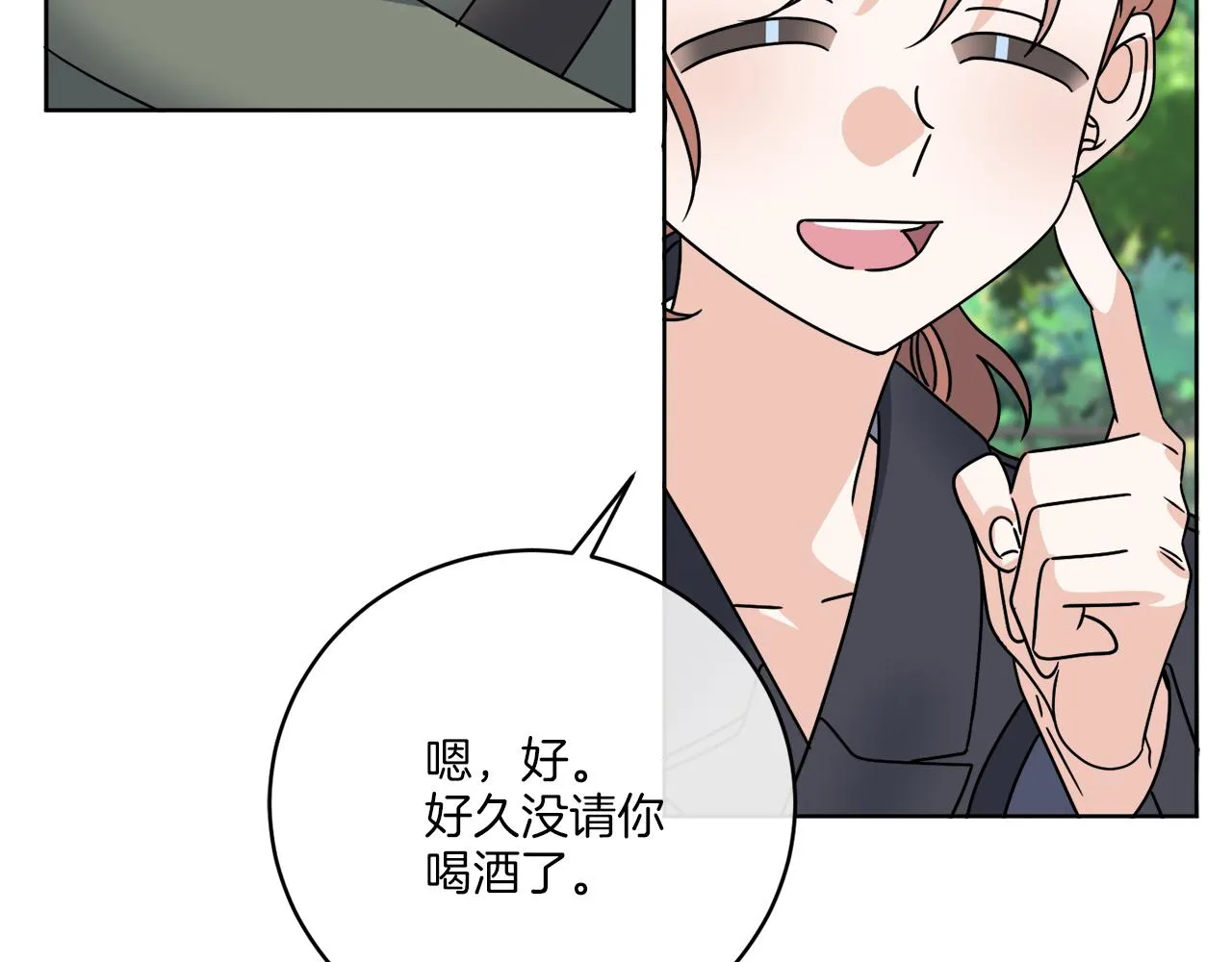 第46话 我要回去 第26页