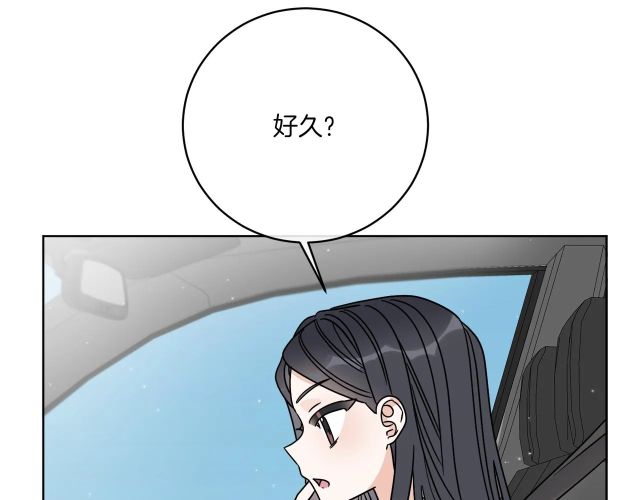 第46话 我要回去 第31页