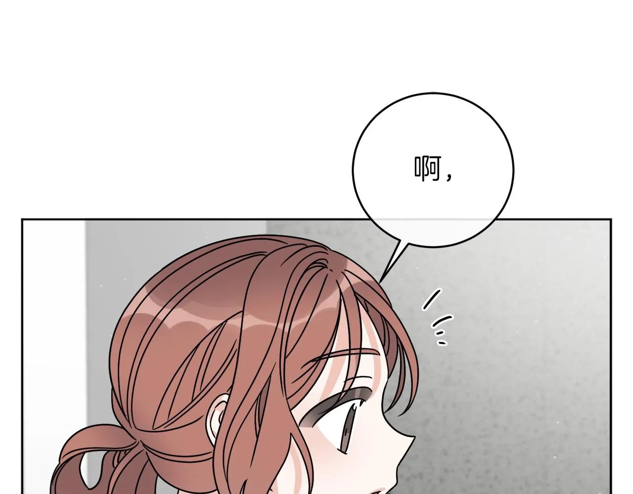 第46话 我要回去 第40页
