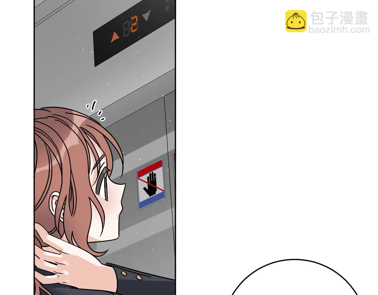 第46话 我要回去 第43页