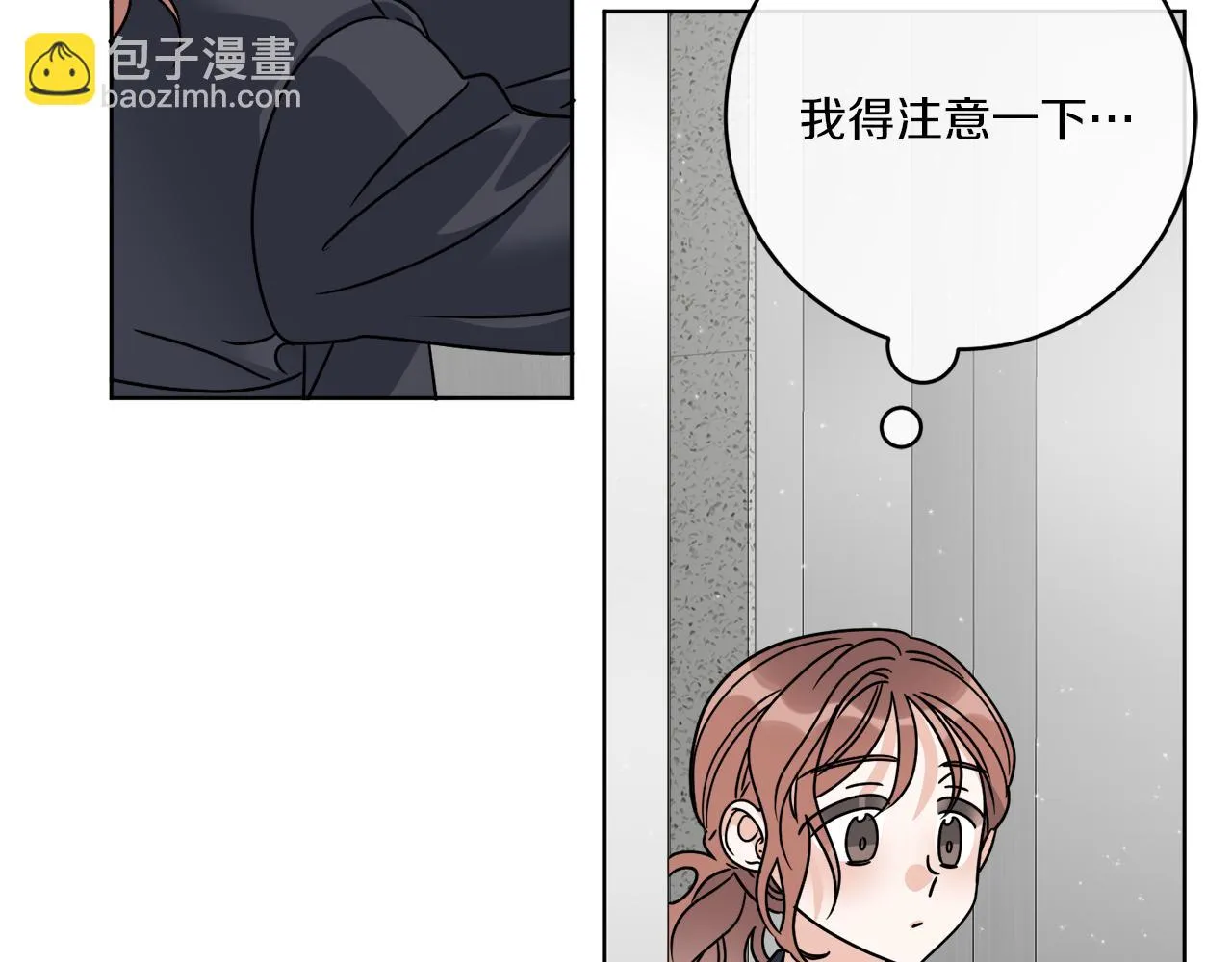 第46话 我要回去 第44页
