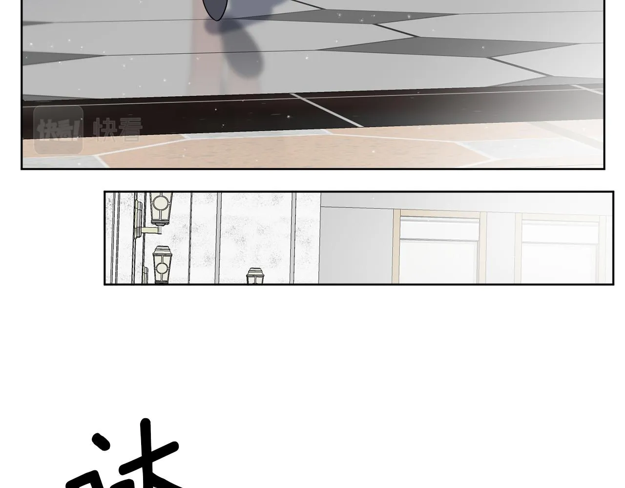 第46话 我要回去 第48页