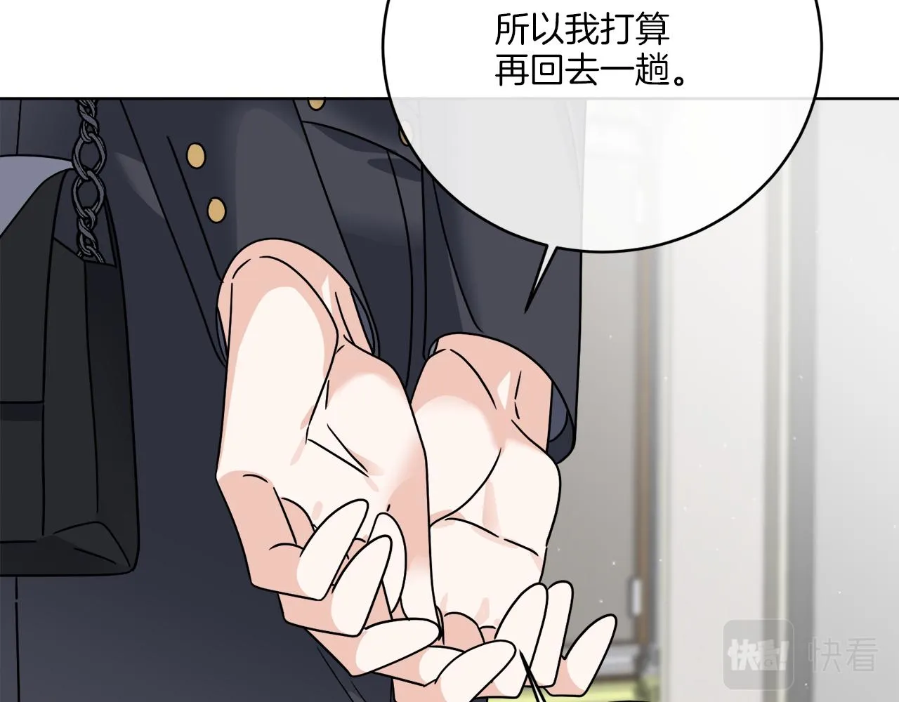 第46话 我要回去 第62页
