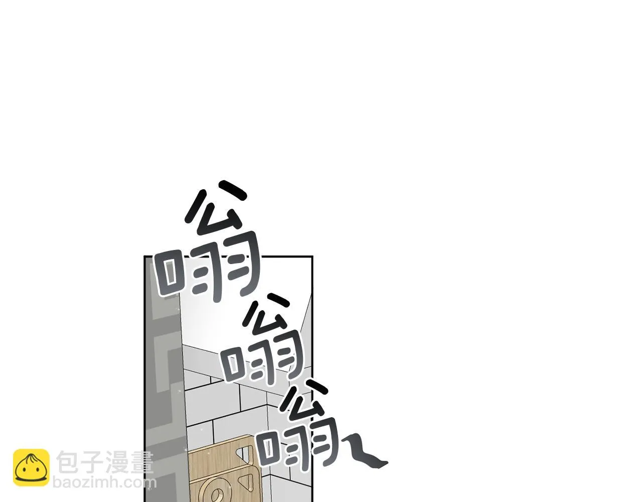 第46话 我要回去 第75页