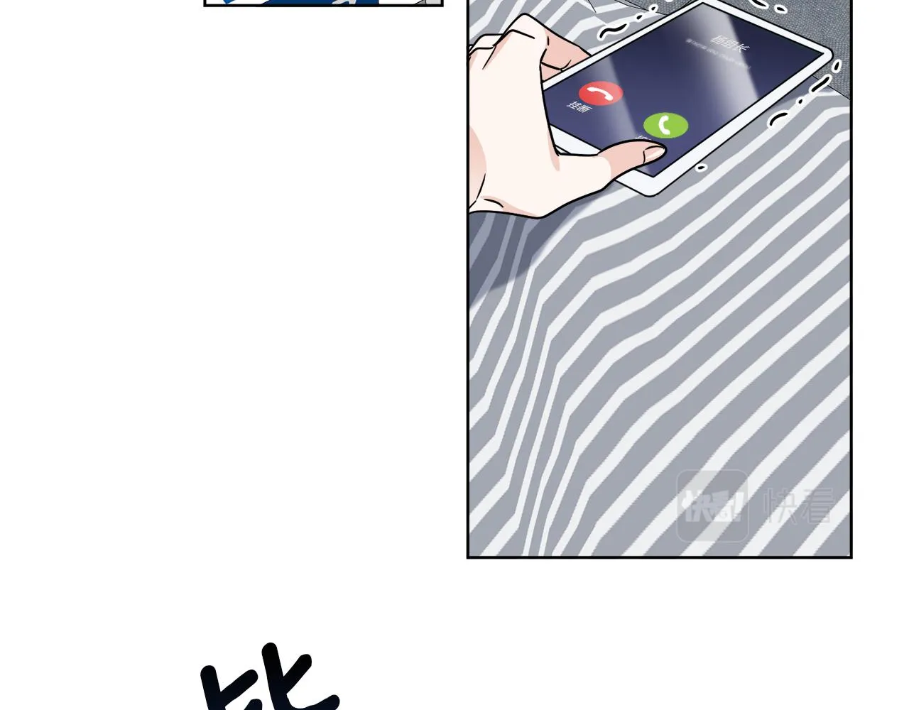 第46话 我要回去 第77页