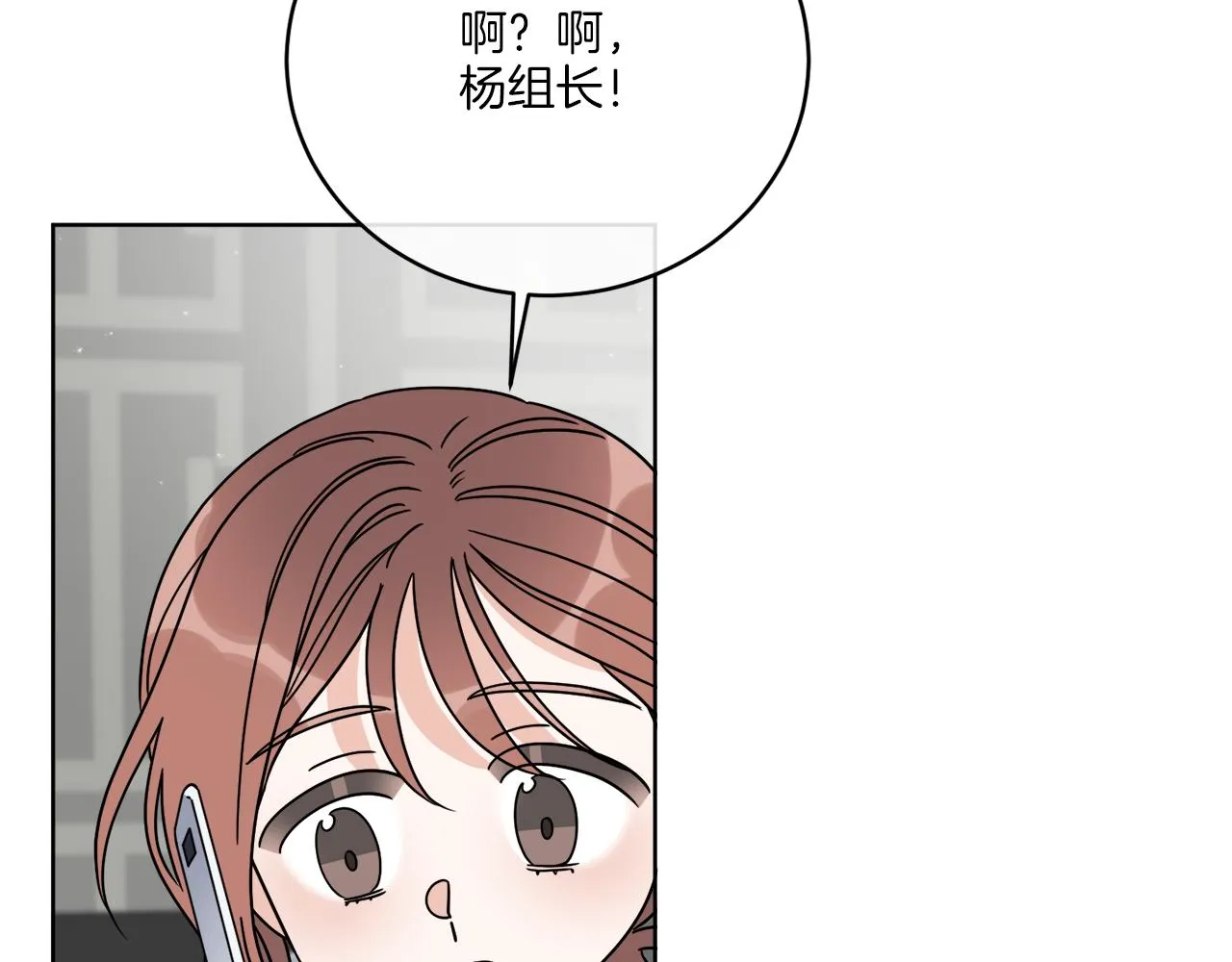 第46话 我要回去 第79页