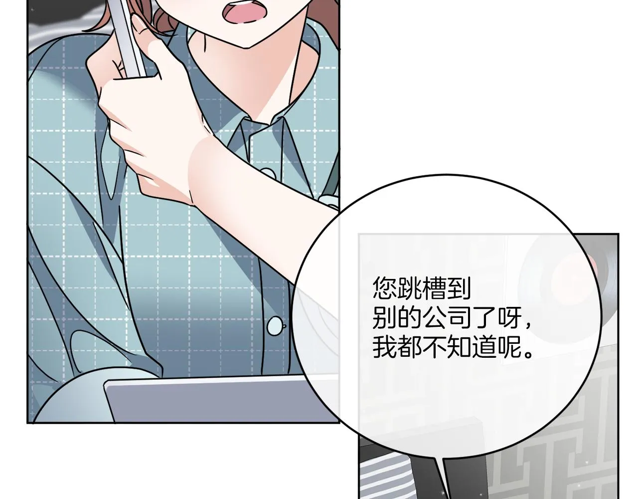 第46话 我要回去 第80页