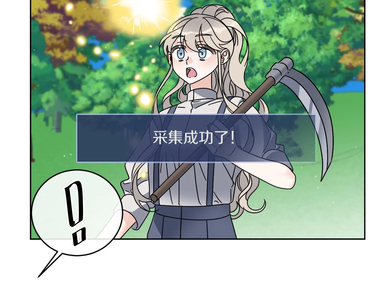 第46话 我要回去 第86页