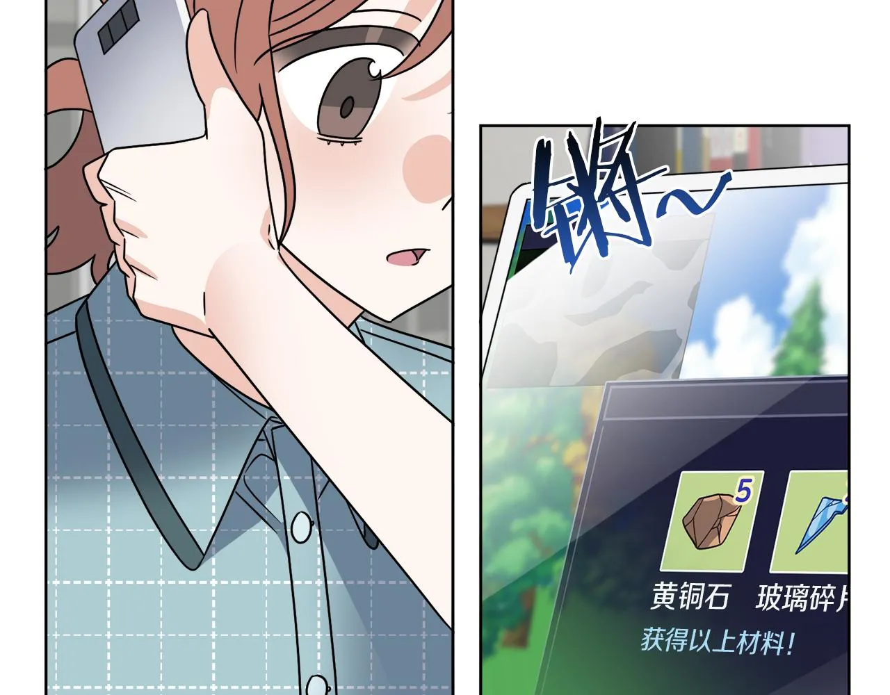 第46话 我要回去 第89页