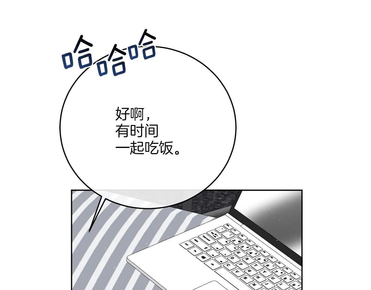 第46话 我要回去 第97页