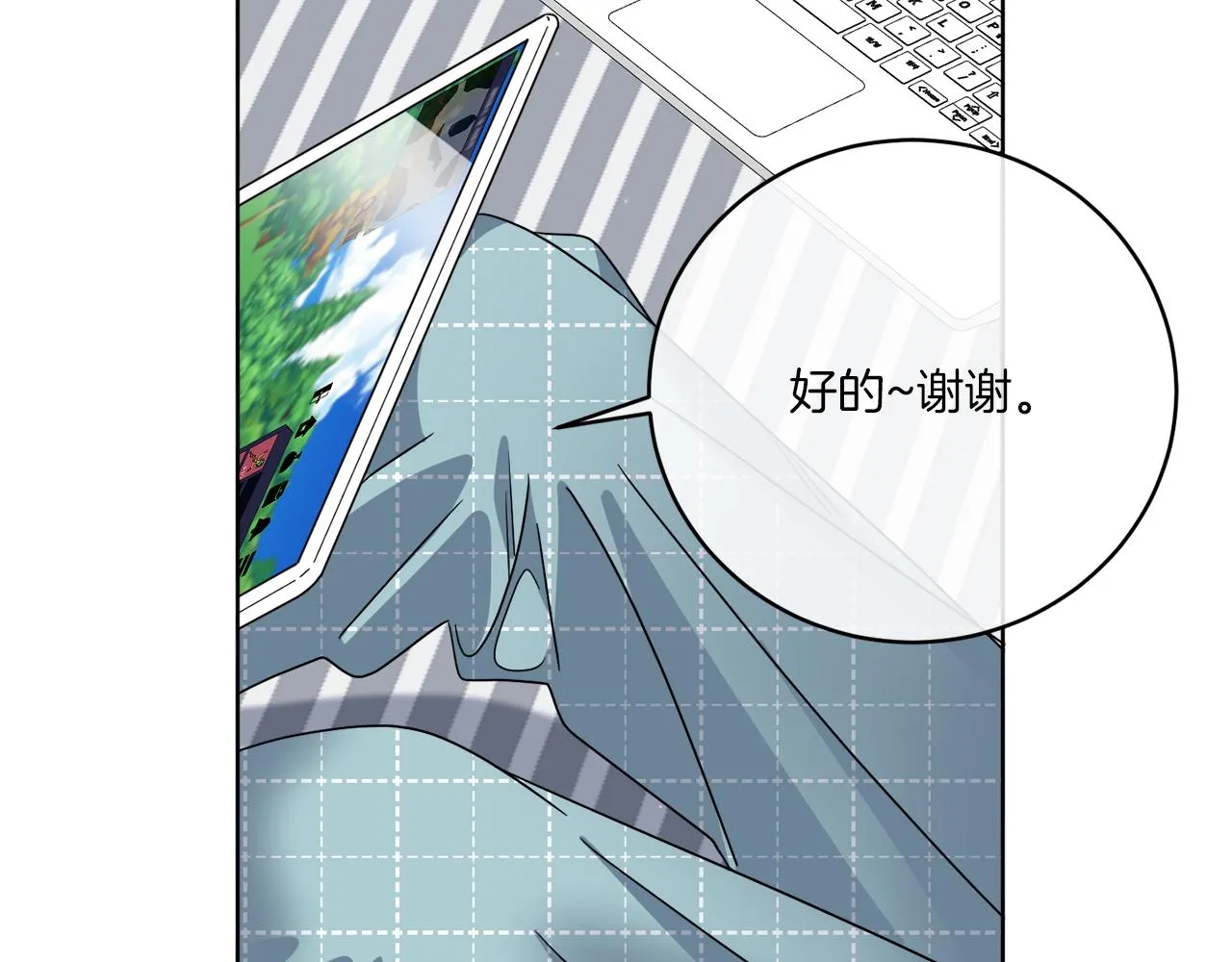 第46话 我要回去 第98页