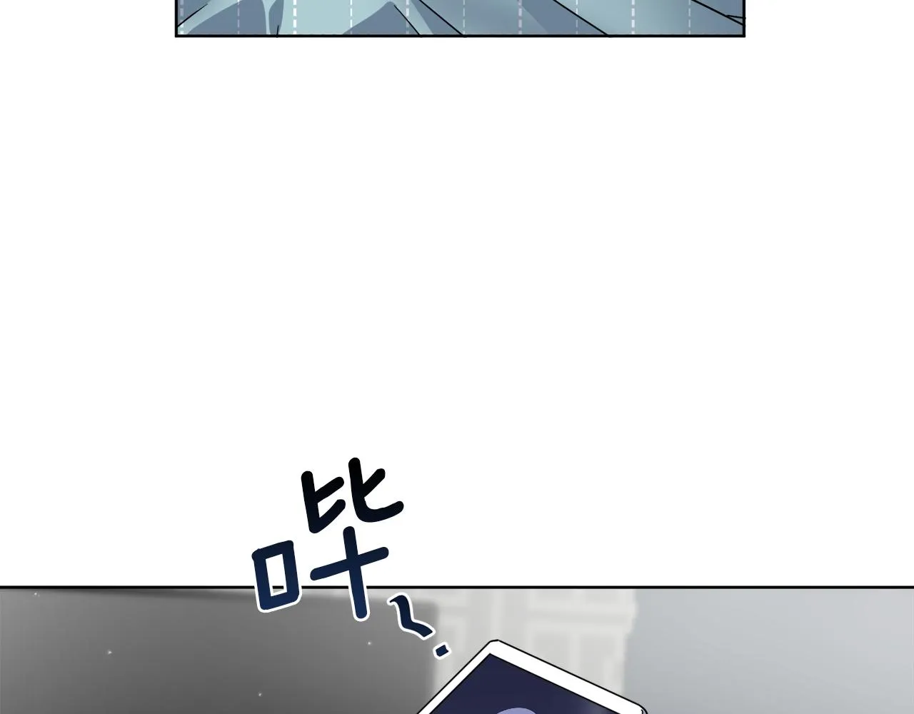 第46话 我要回去 第99页