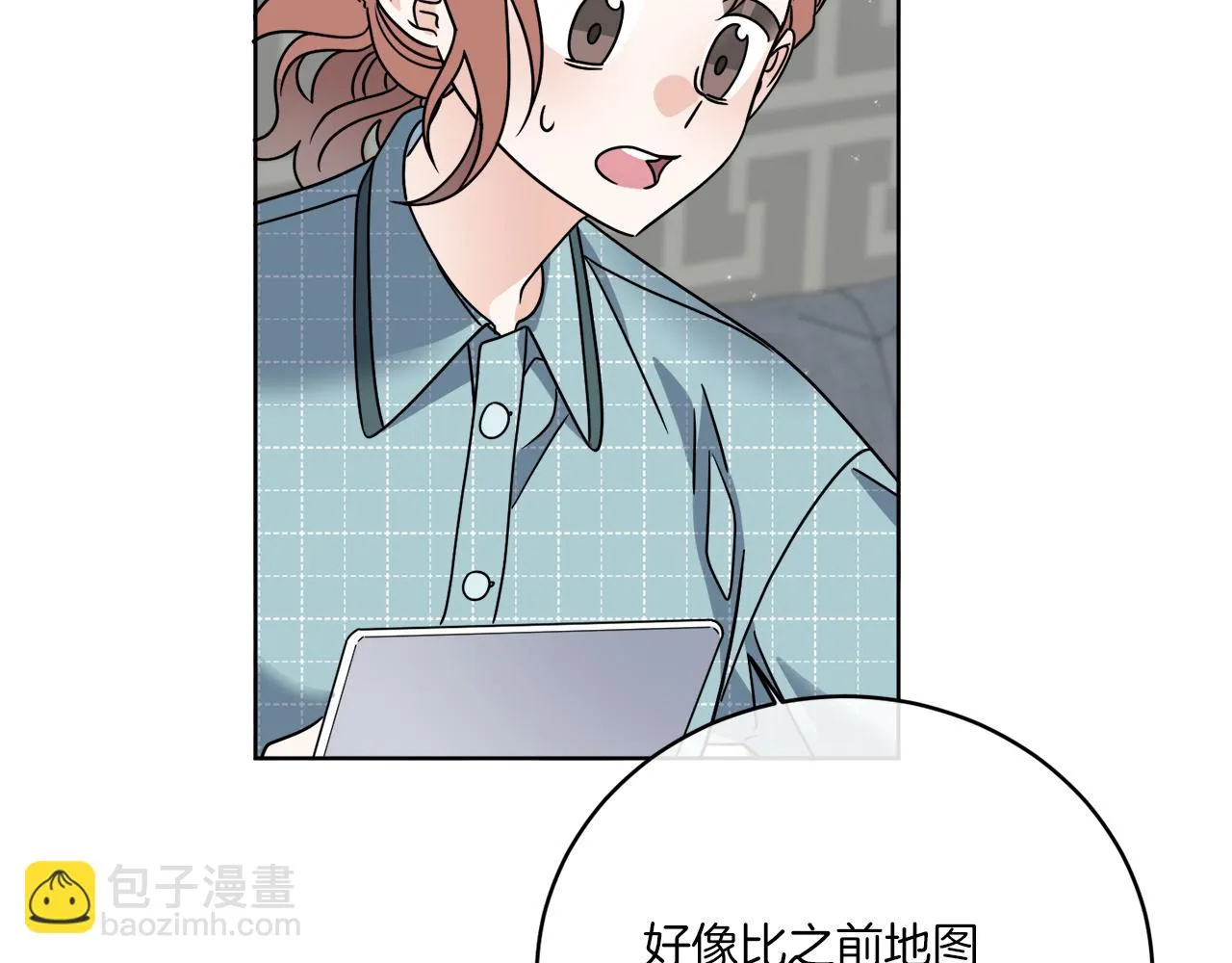 第46话 我要回去 第104页