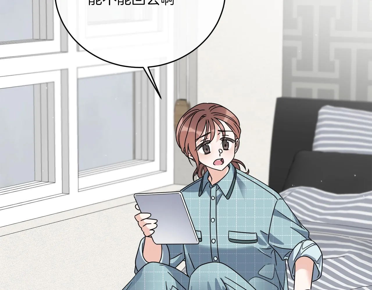 第46话 我要回去 第107页