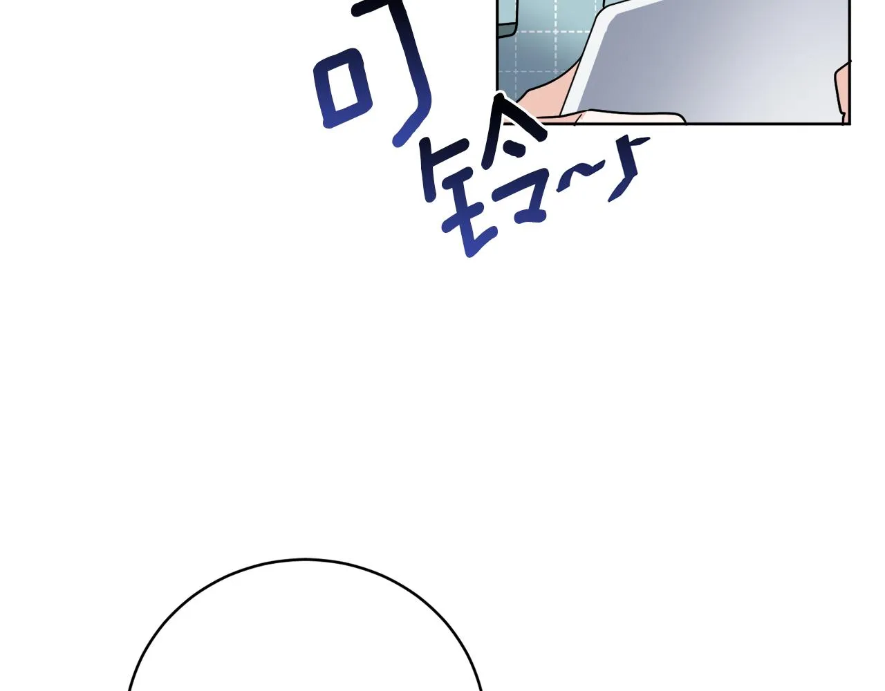 第46话 我要回去 第112页