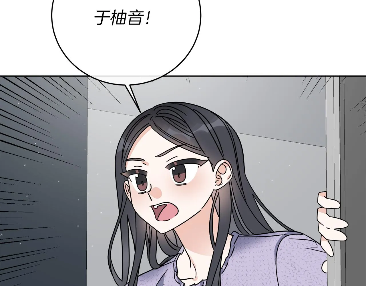 第46话 我要回去 第113页