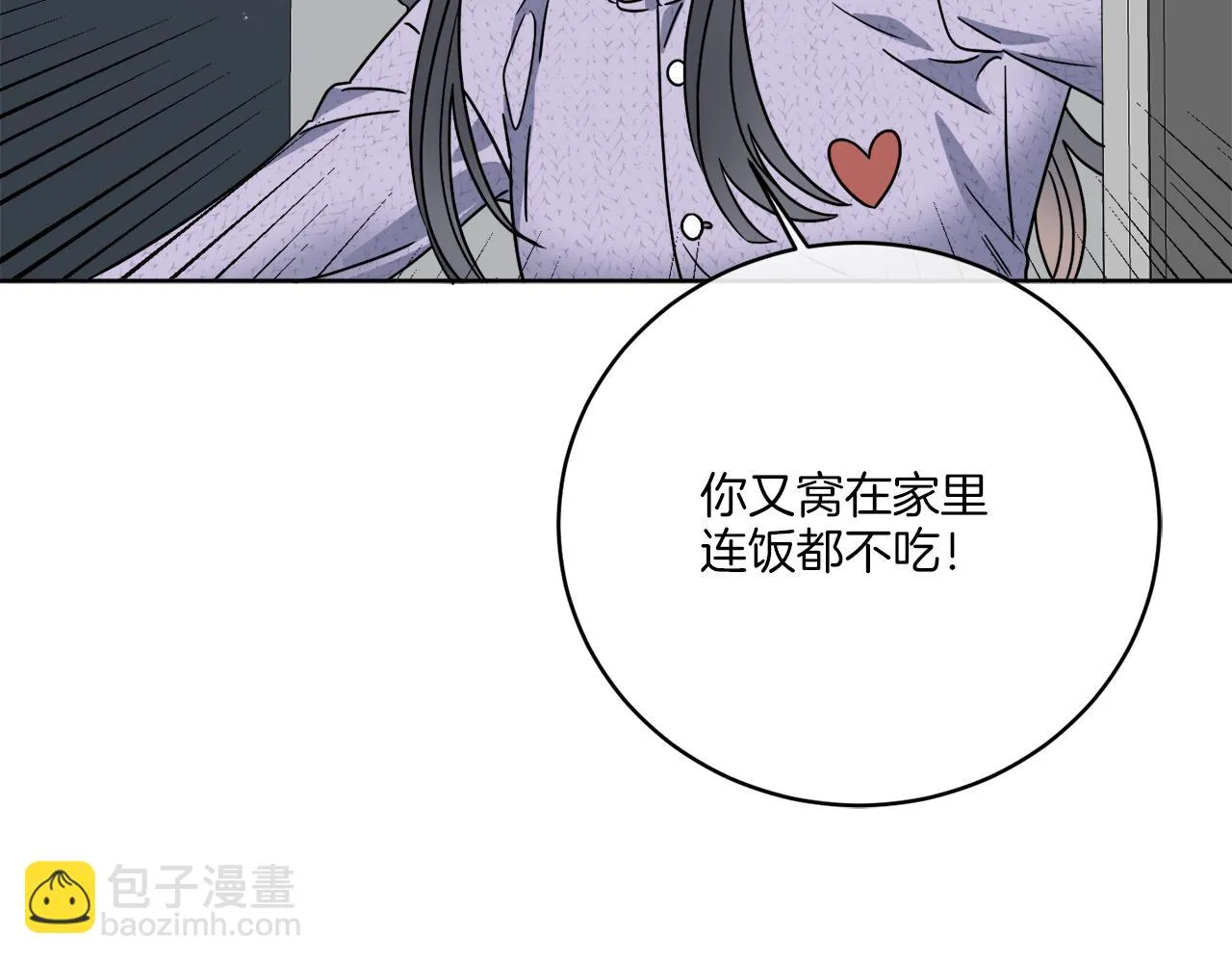第46话 我要回去 第114页