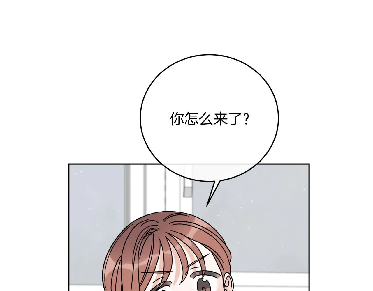第46话 我要回去 第118页