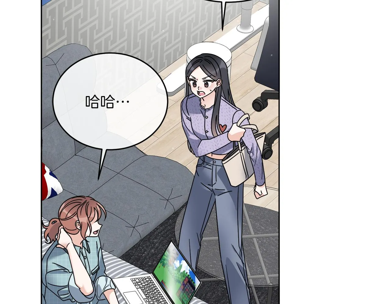 第46话 我要回去 第121页