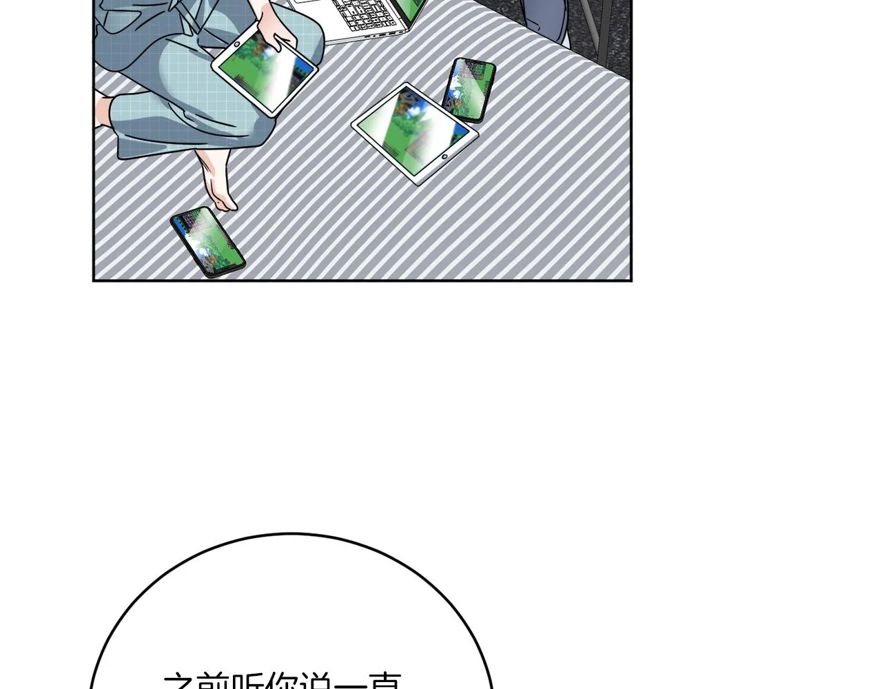 第46话 我要回去 第122页