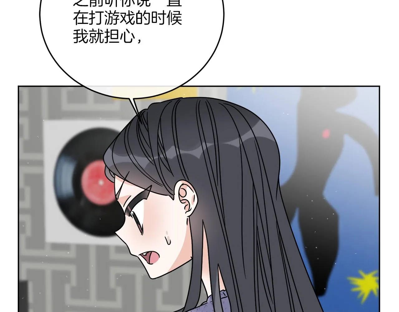 第46话 我要回去 第123页