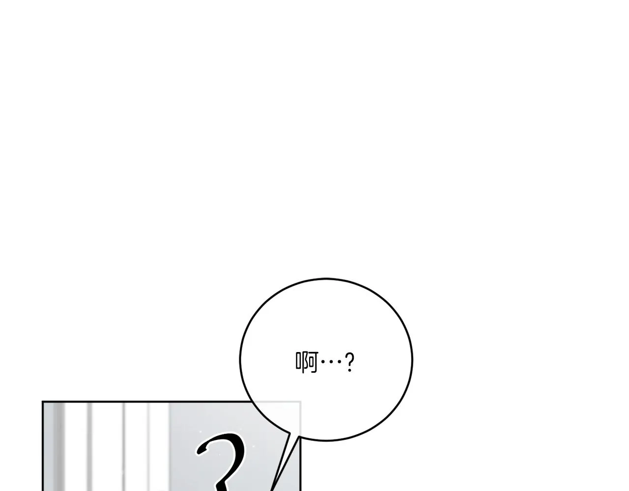 第46话 我要回去 第125页