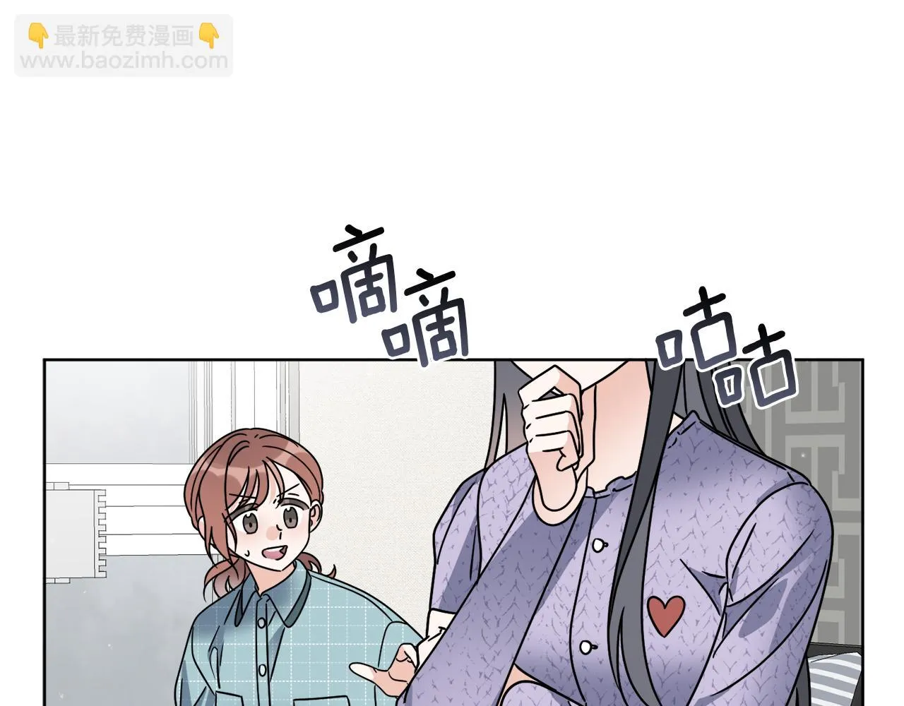 第46话 我要回去 第129页