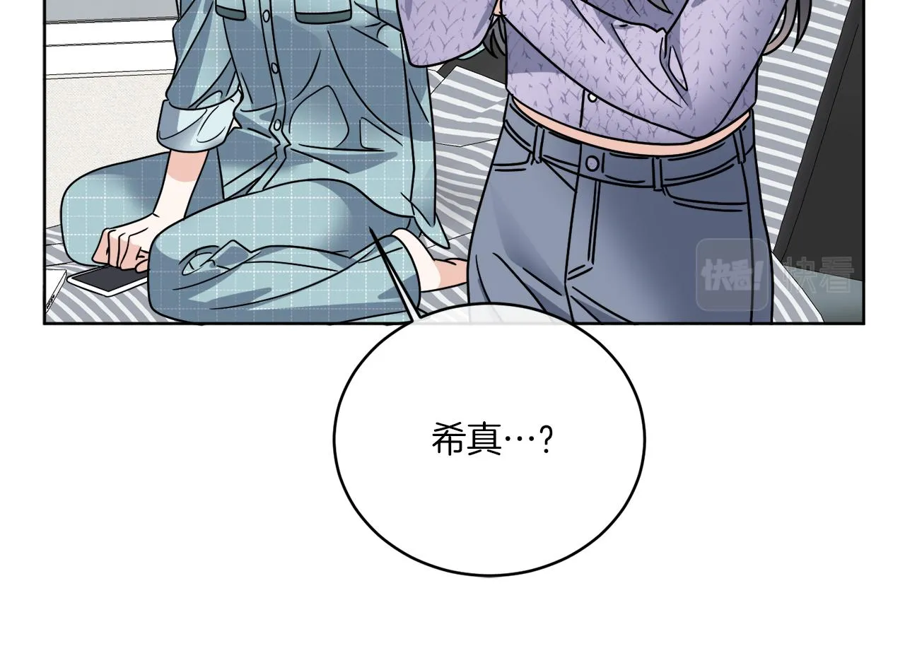 第46话 我要回去 第130页