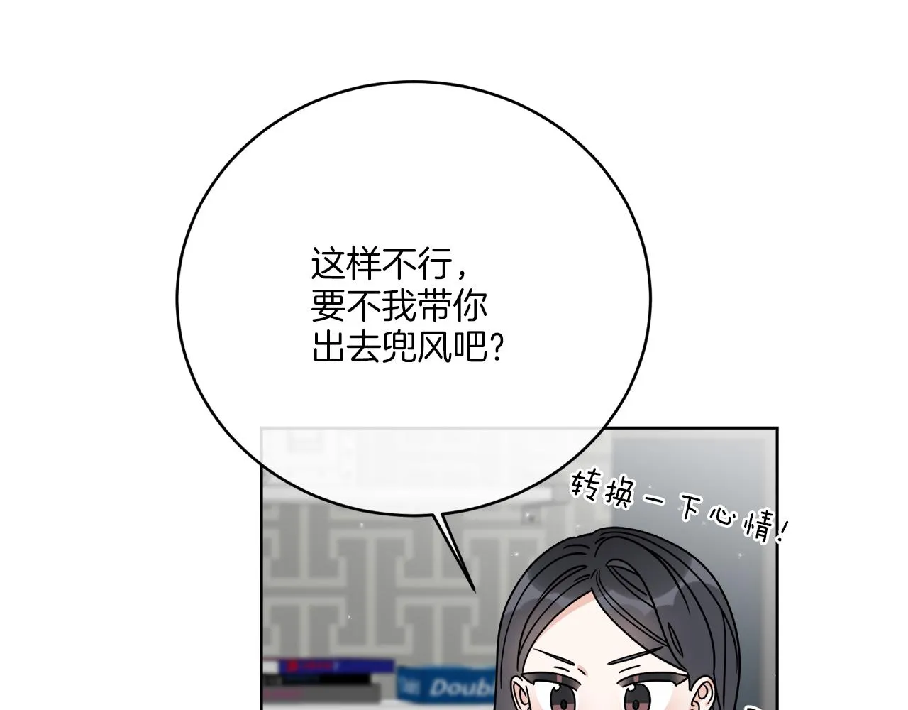 第46话 我要回去 第131页