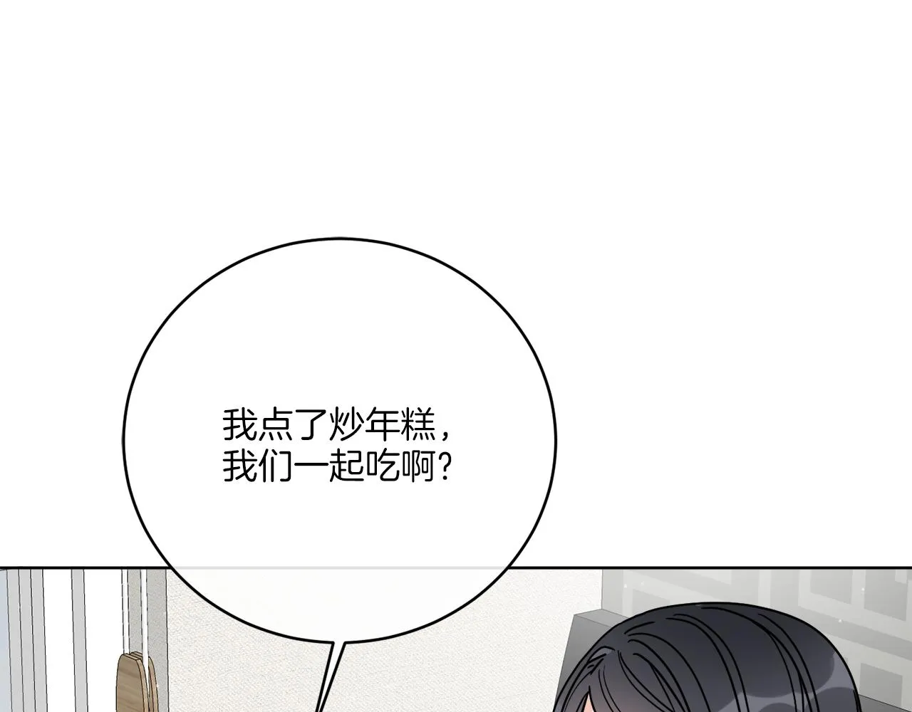 第46话 我要回去 第141页