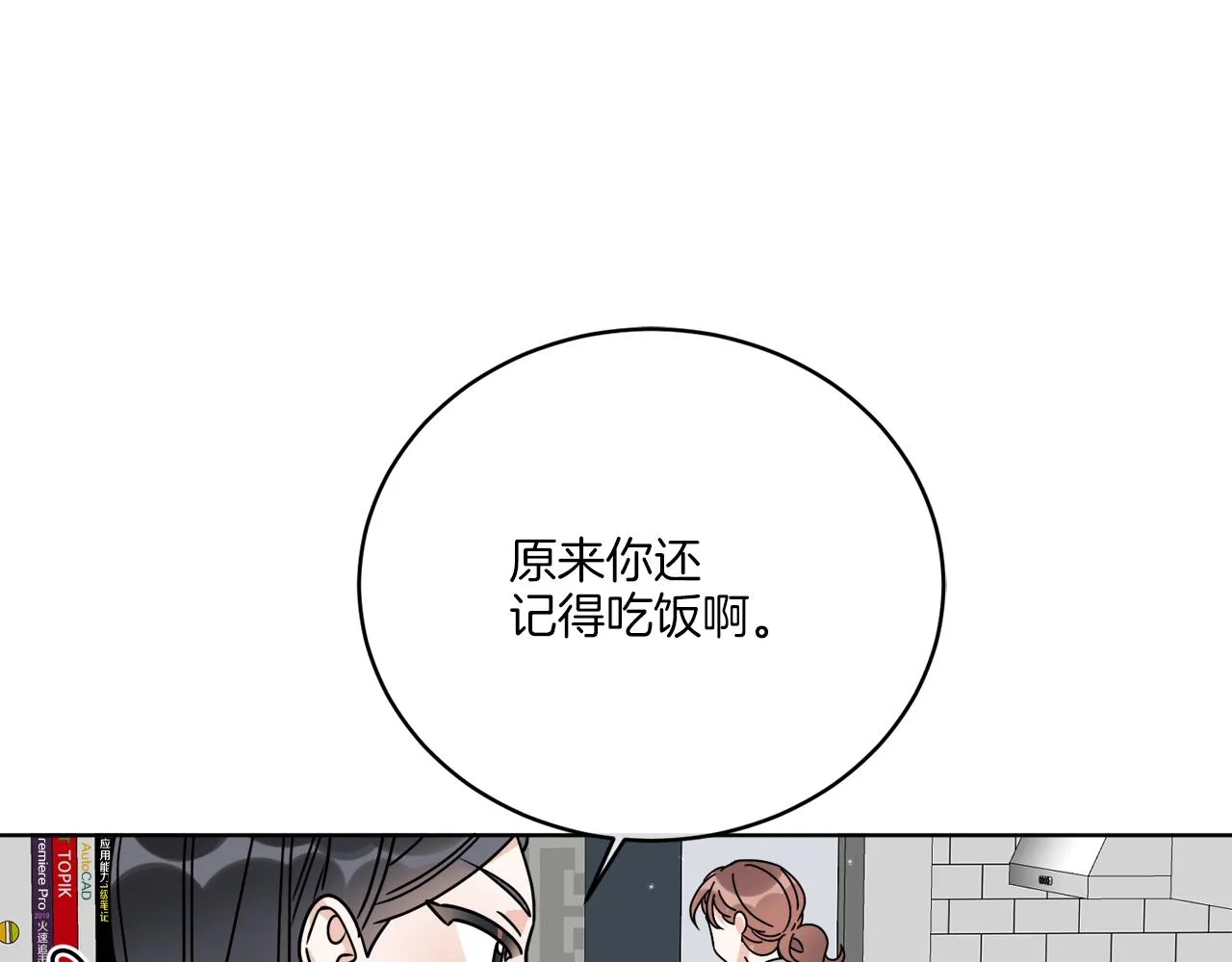 第46话 我要回去 第146页