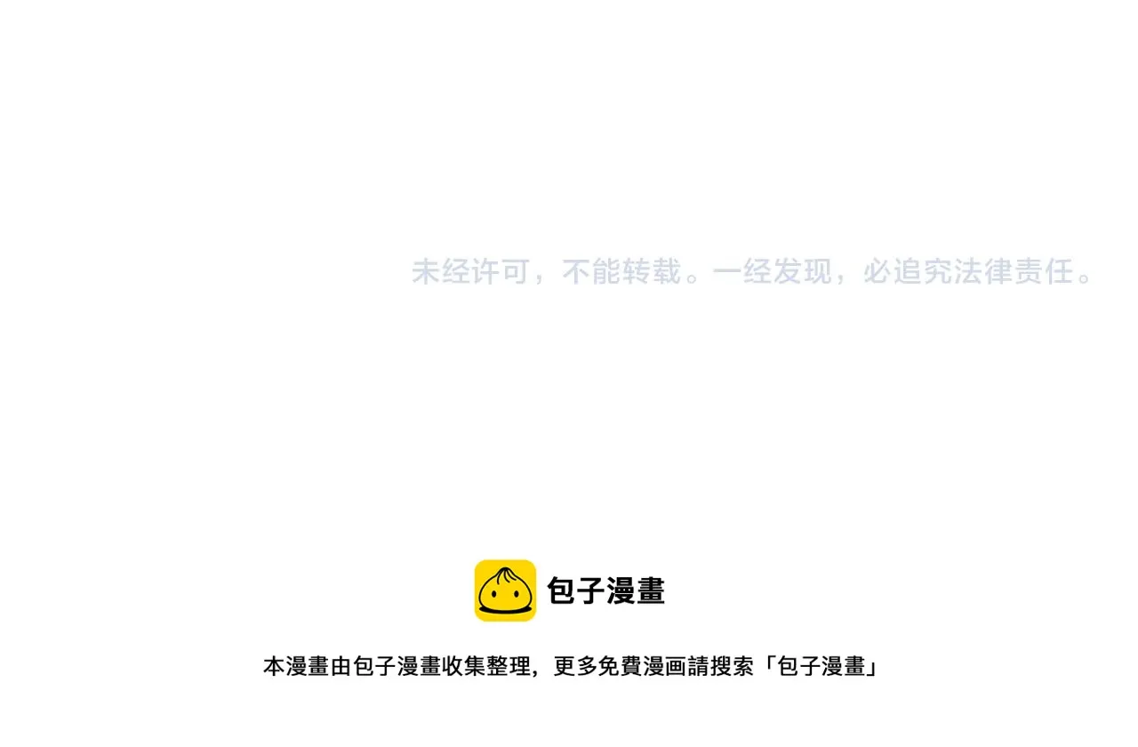 第46话 我要回去 第149页