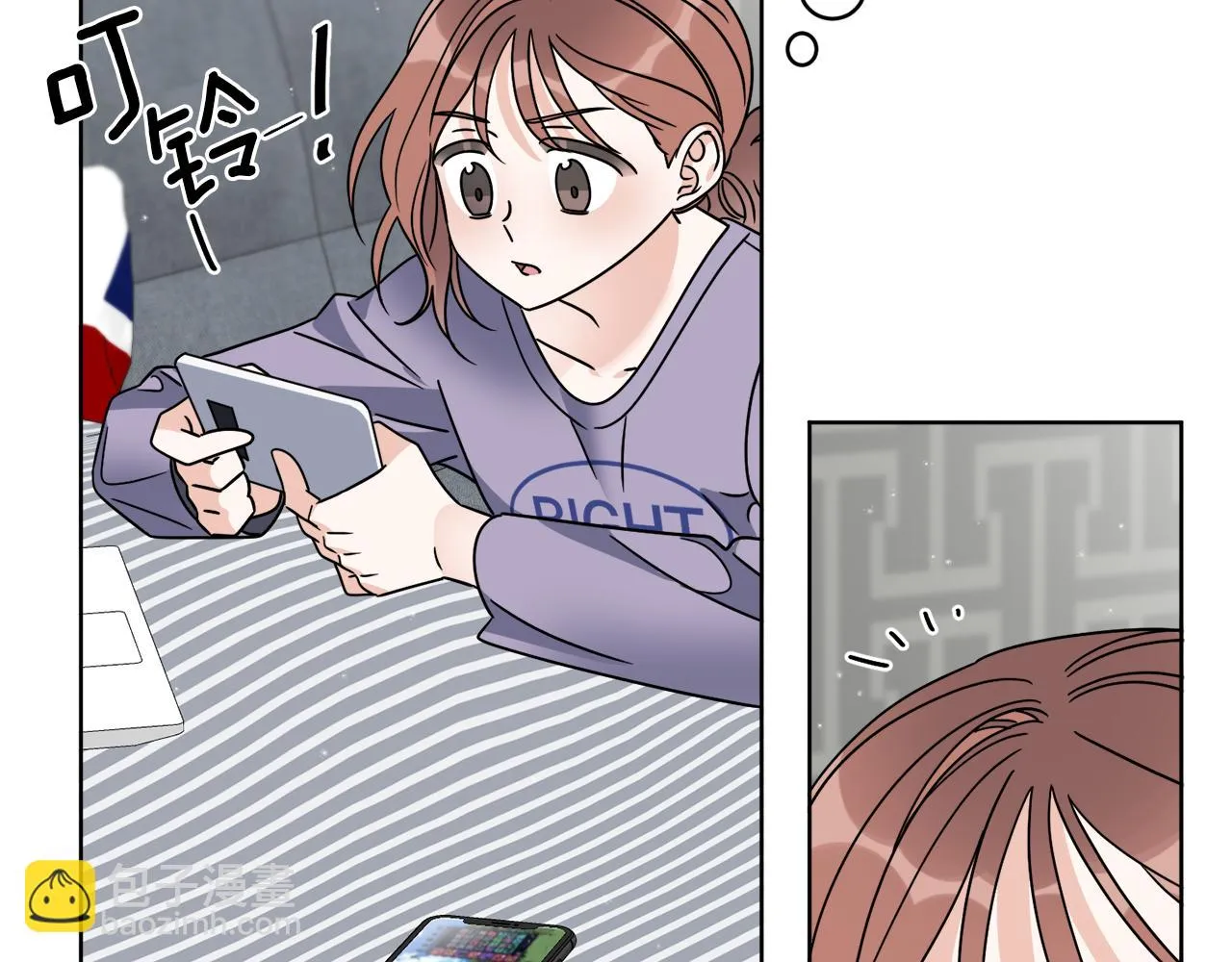 第47话 担心 第11页