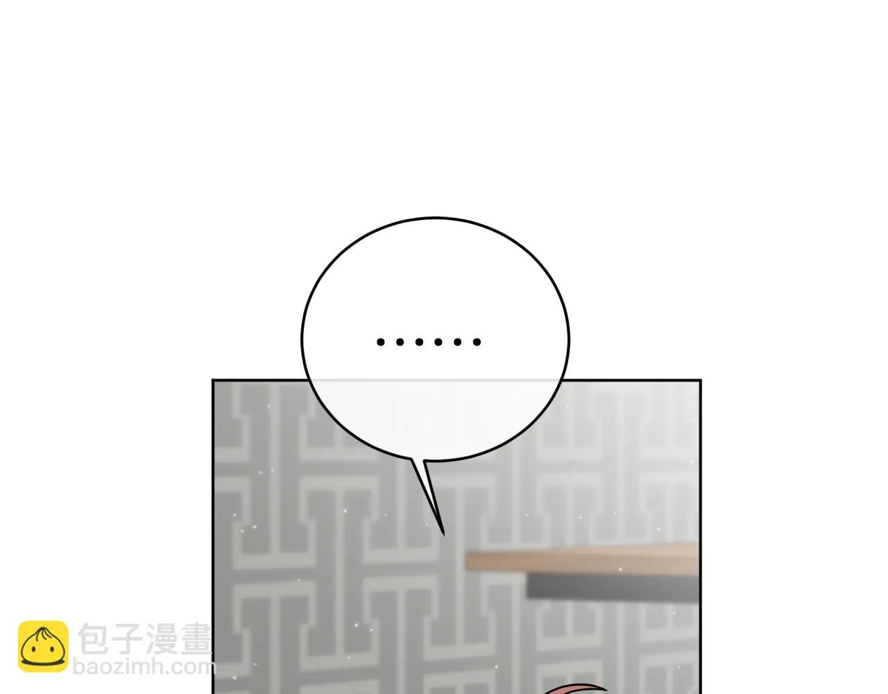 第47话 担心 第25页