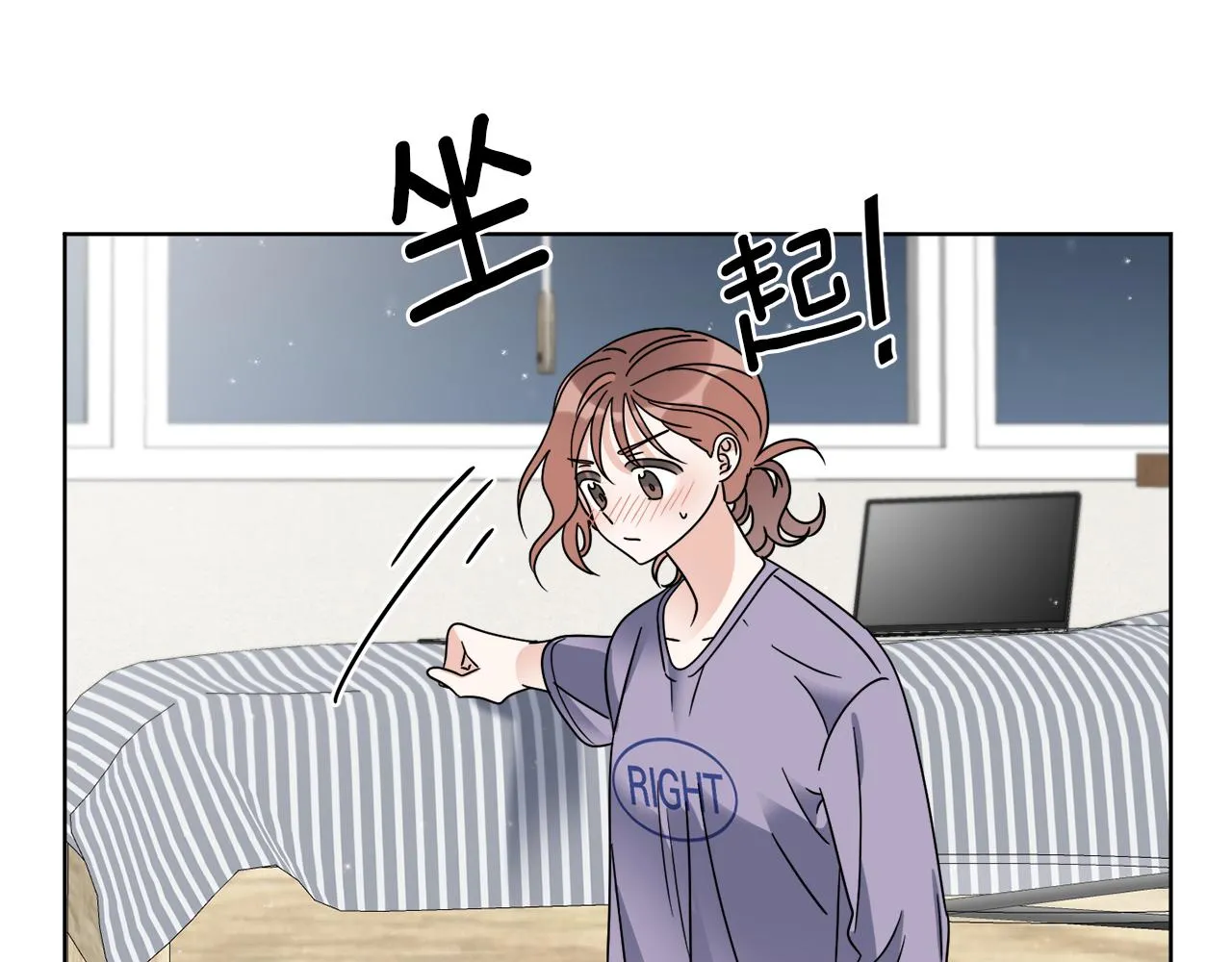 第47话 担心 第35页