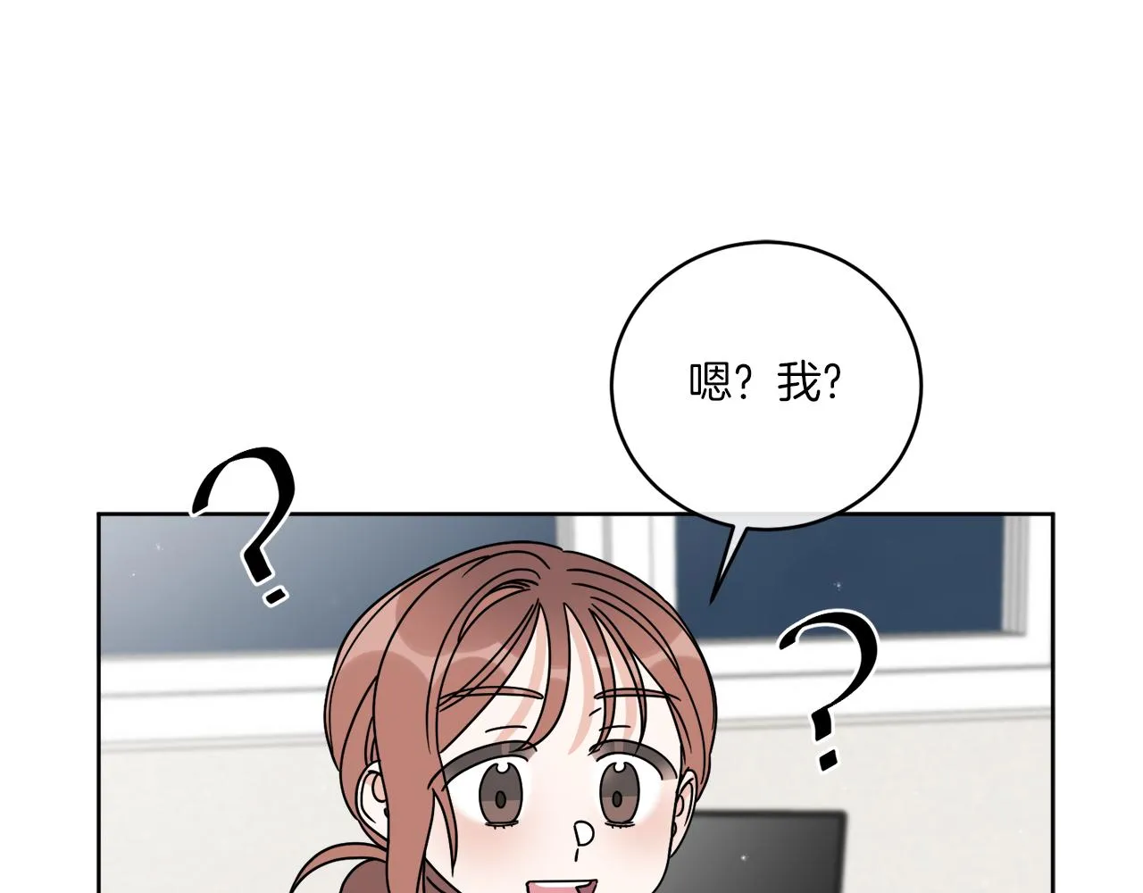 第47话 担心 第85页