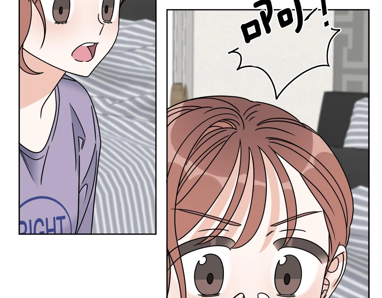 第47话 担心 第99页