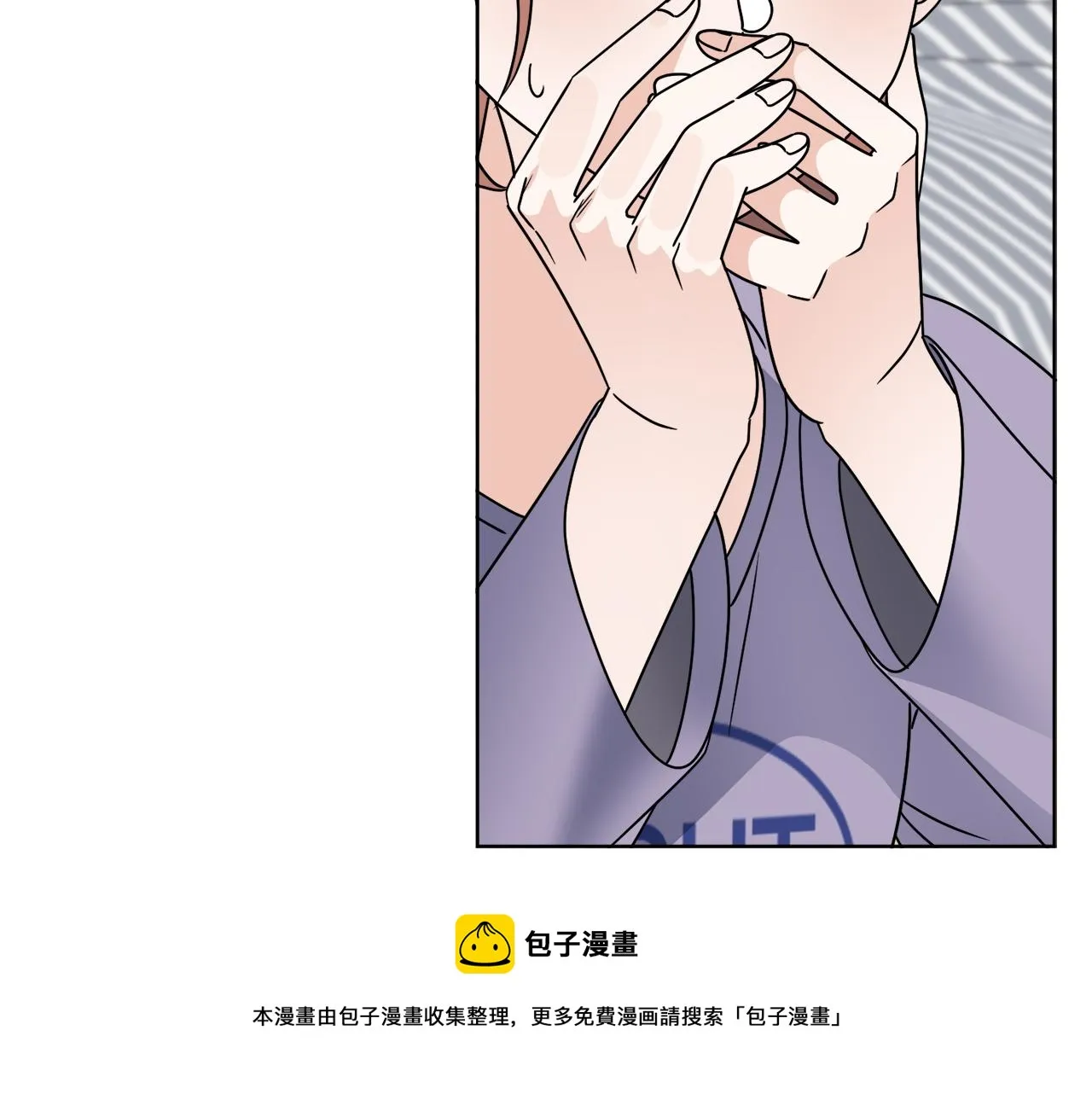 第47话 担心 第100页