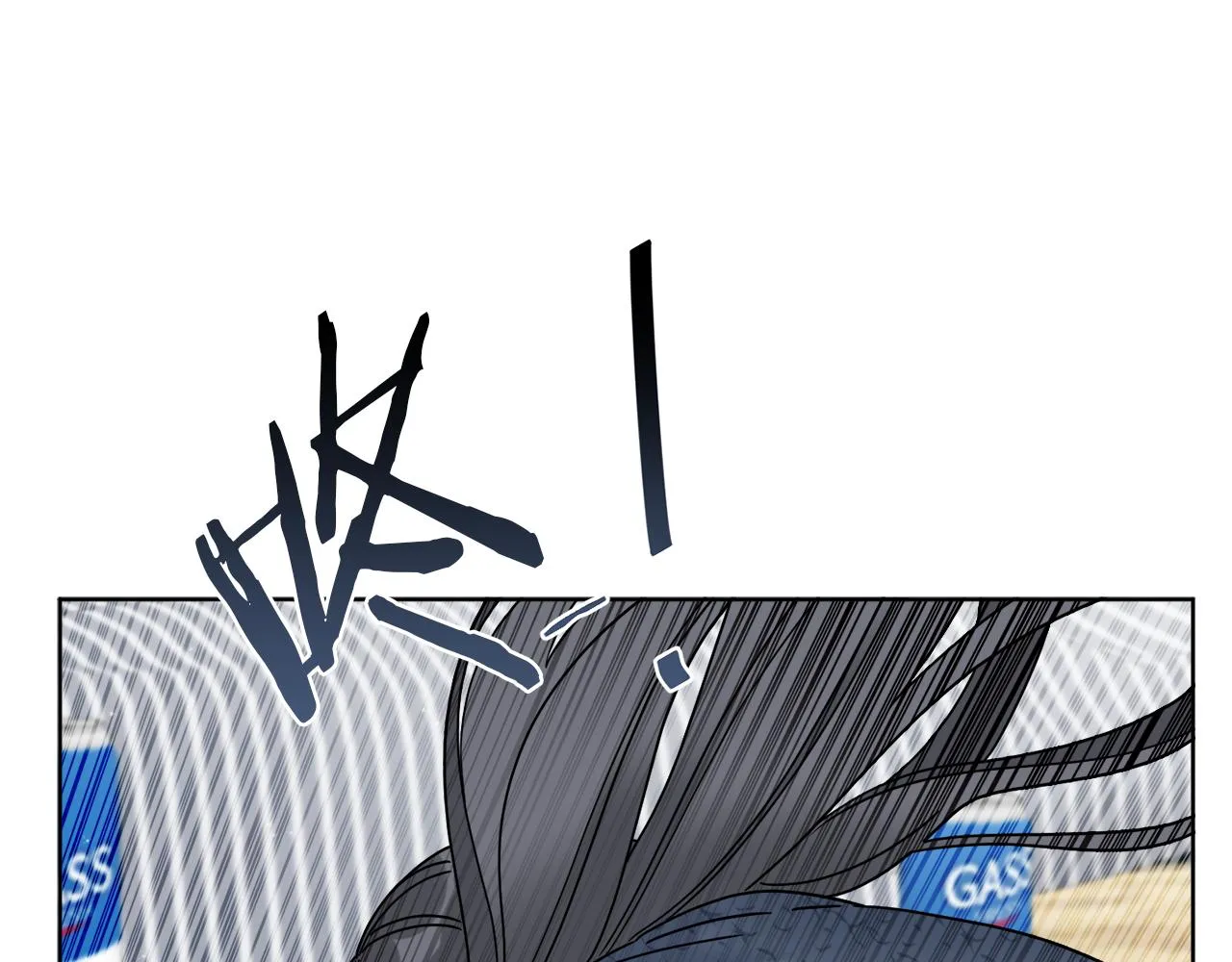第47话 担心 第105页
