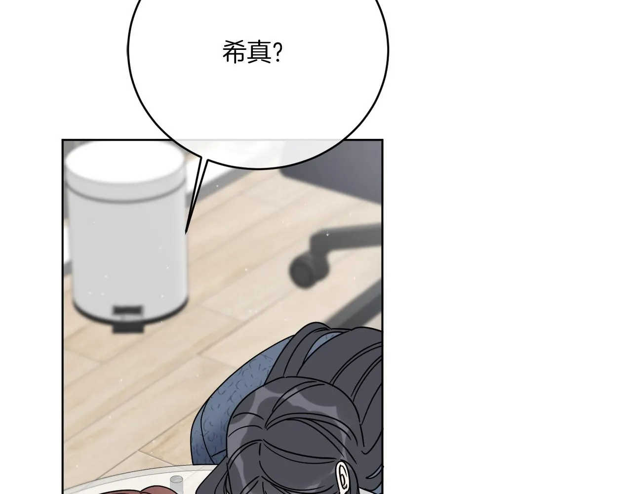 第47话 担心 第107页