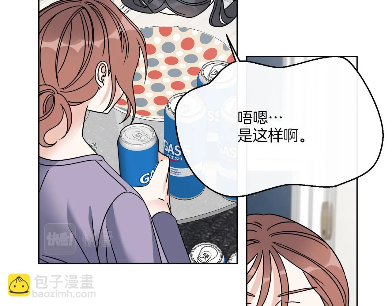 第47话 担心 第108页