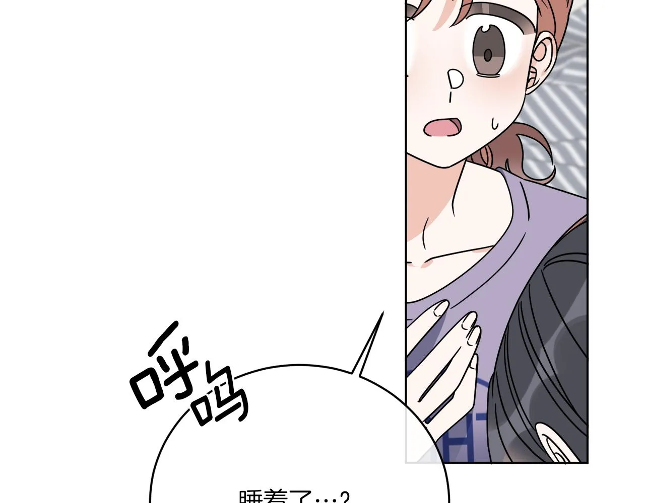 第47话 担心 第109页