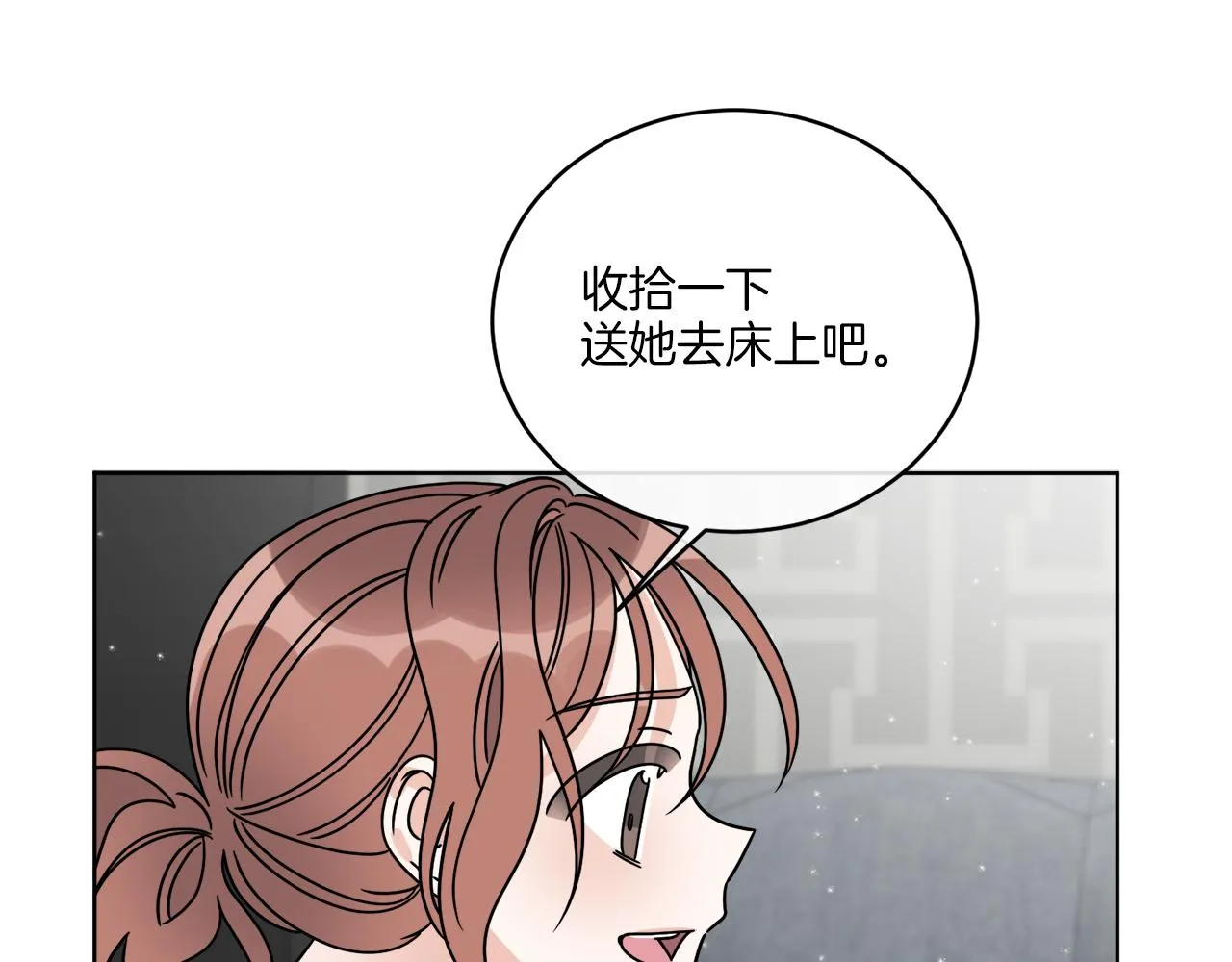 第47话 担心 第113页