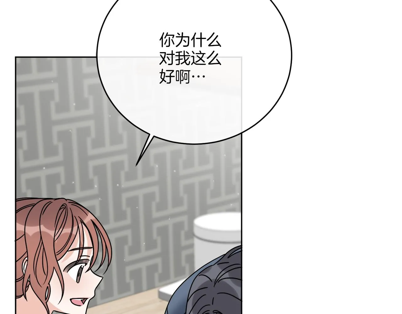 第47话 担心 第115页