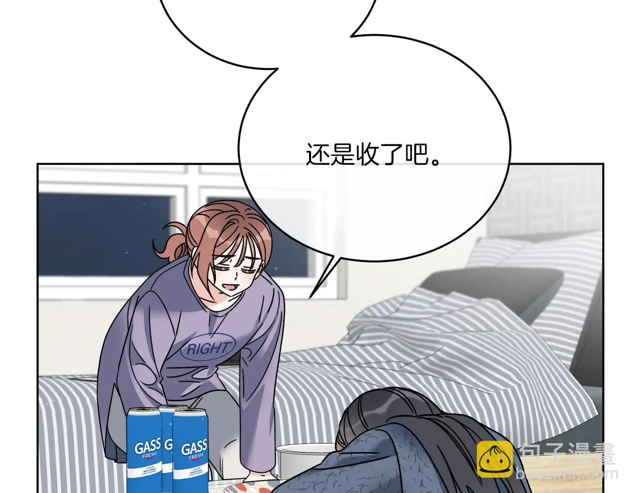 第47话 担心 第123页