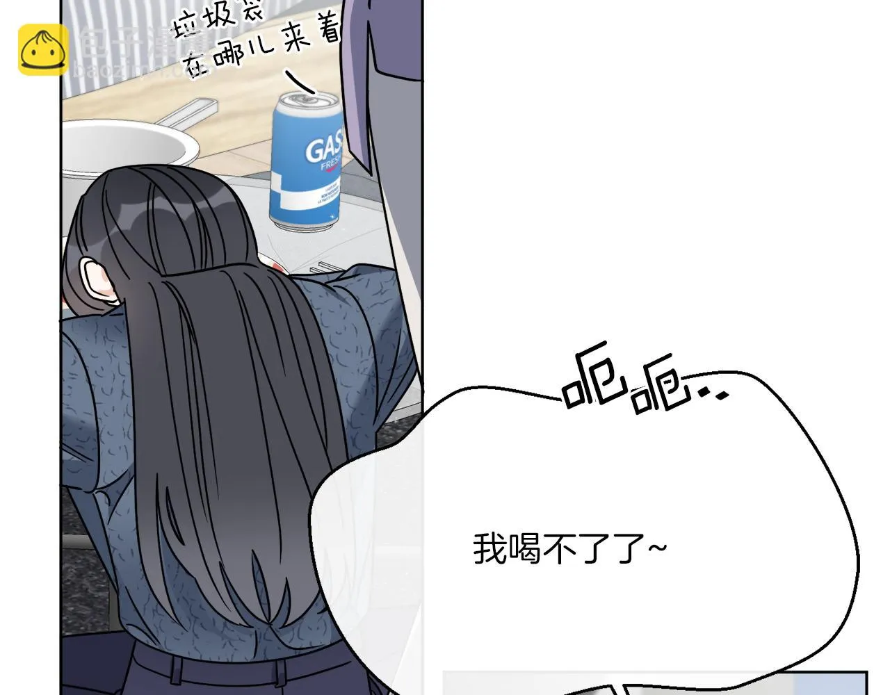 第47话 担心 第125页