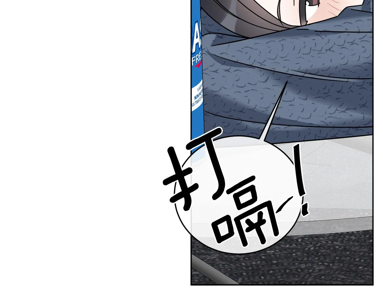 第47话 担心 第127页