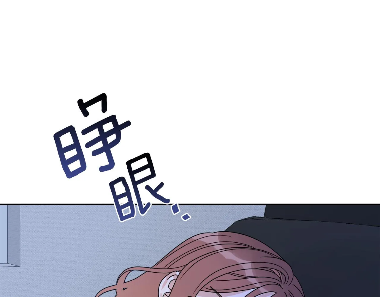 第47话 担心 第134页