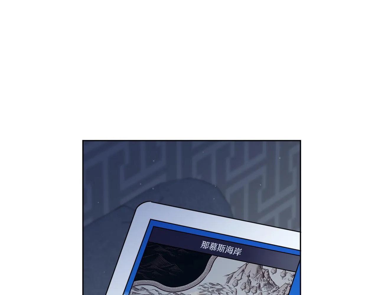 第47话 担心 第143页